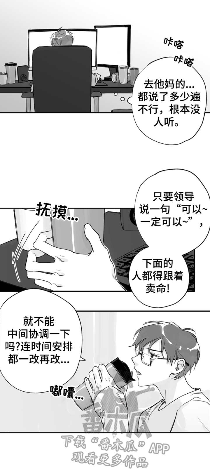 第23话1