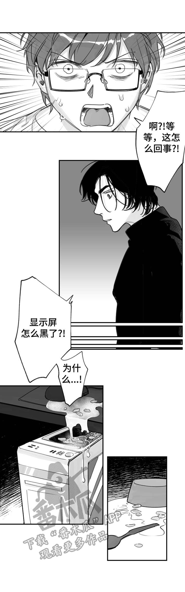 第23话8
