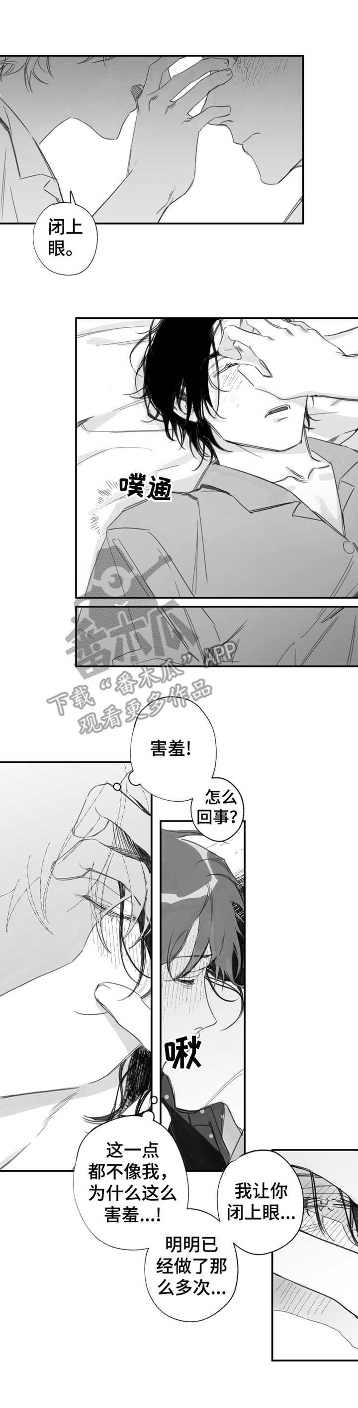 第22话2