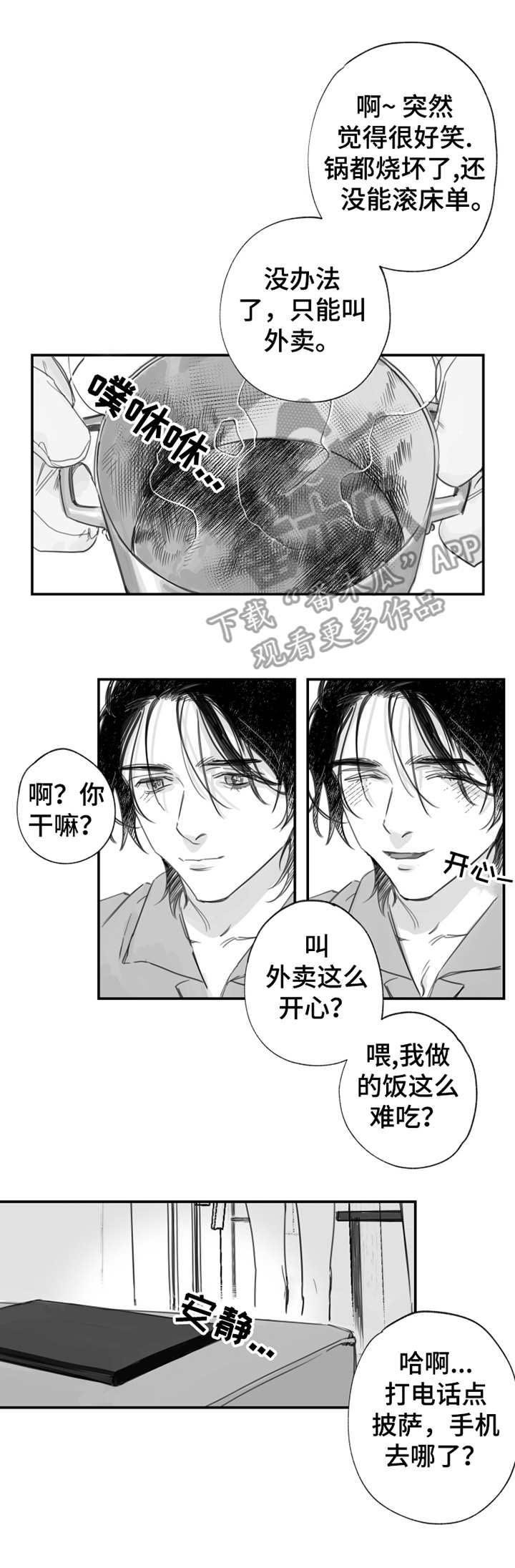 第22话4