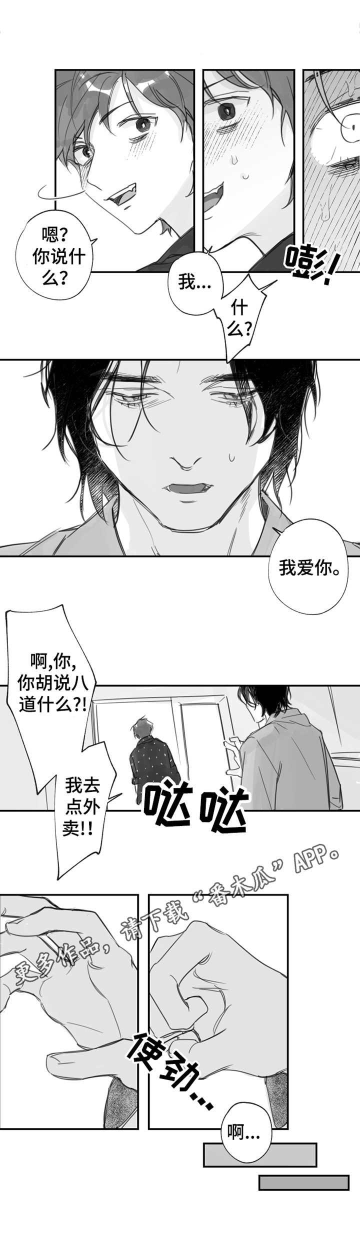 第22话6