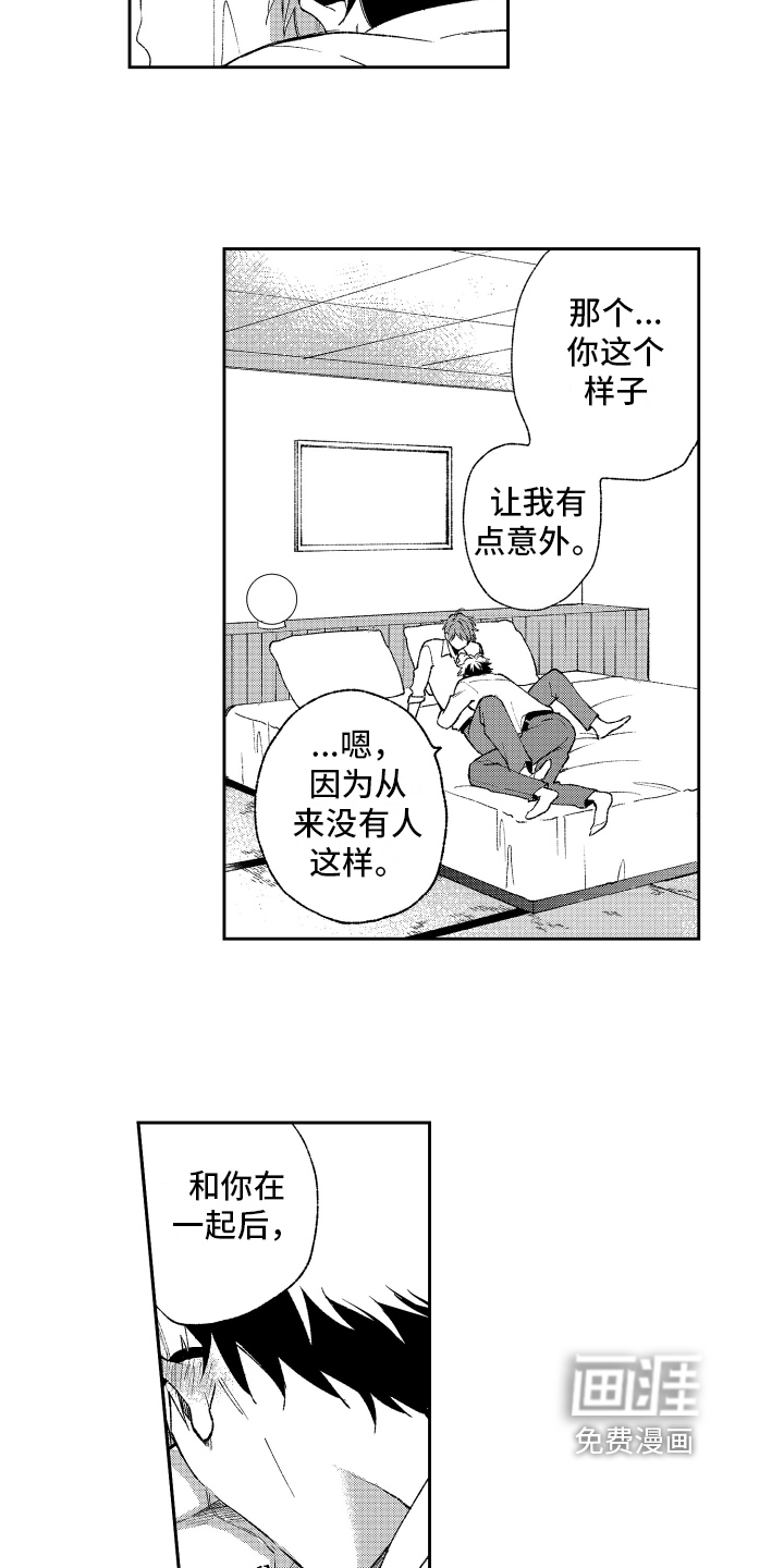第20话11