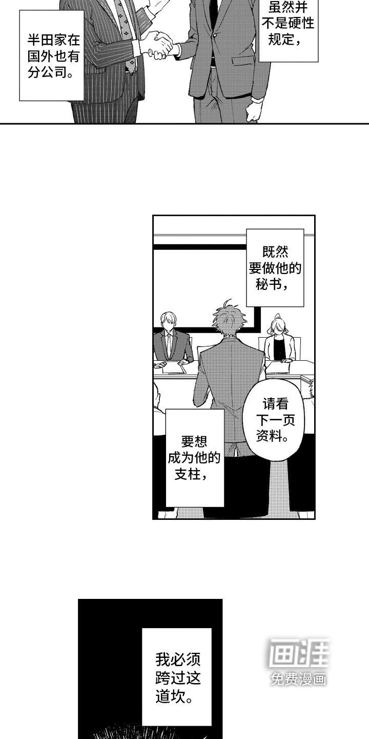 第20话1
