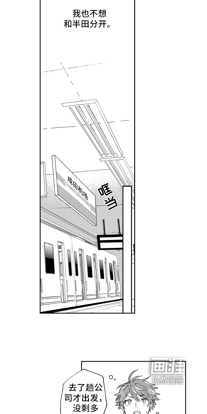 第20话15