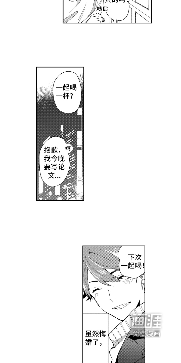 第19话2
