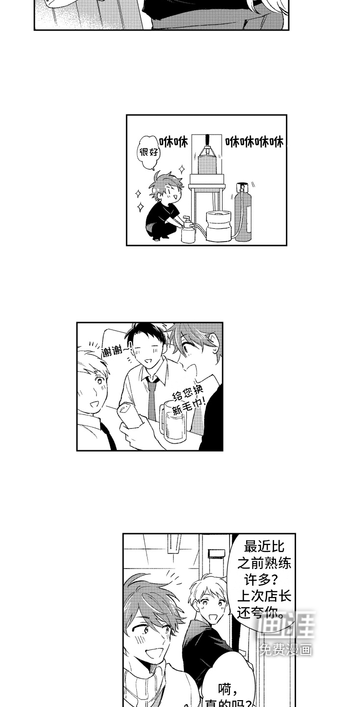 第19话1