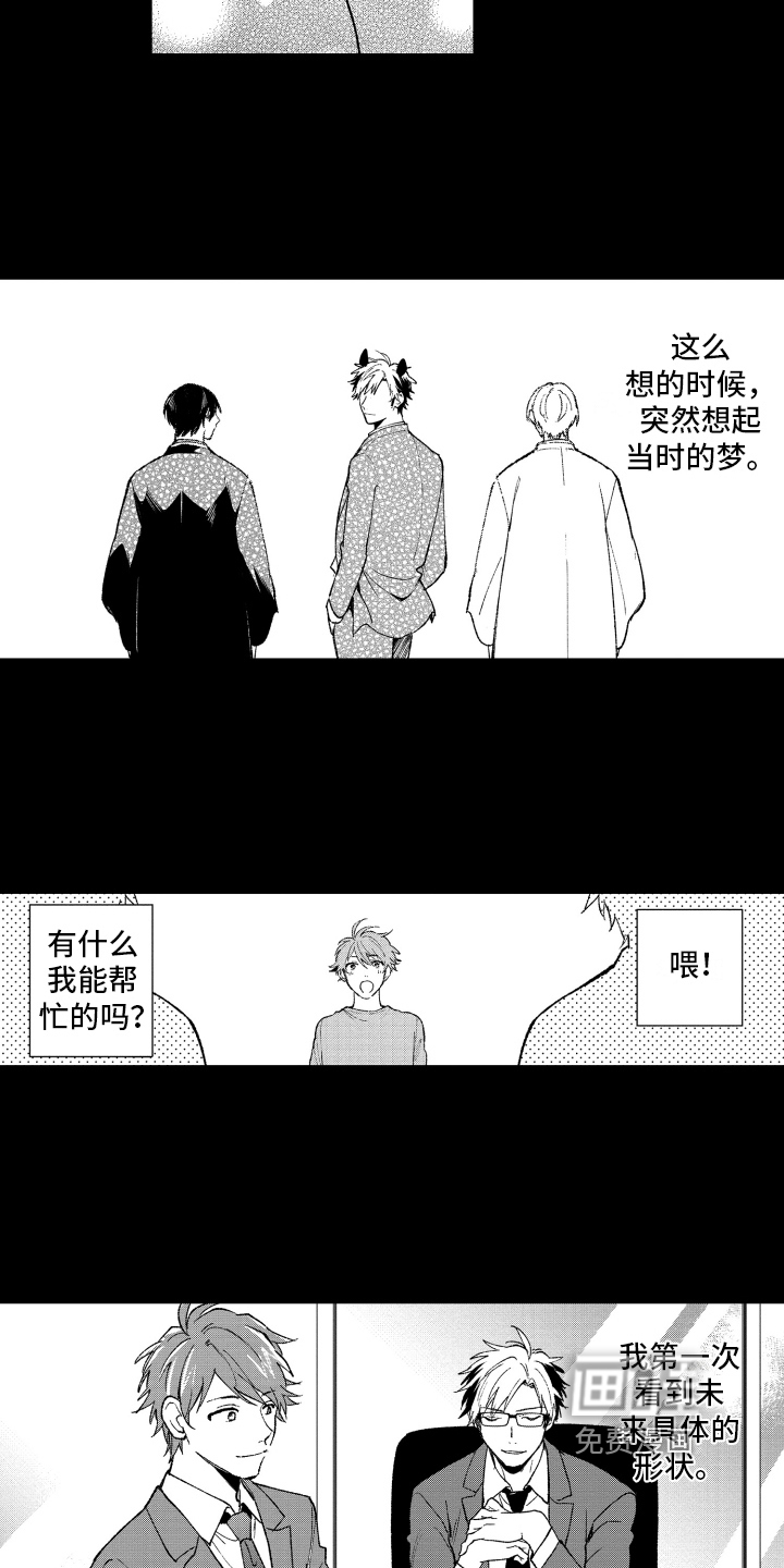 第19话7