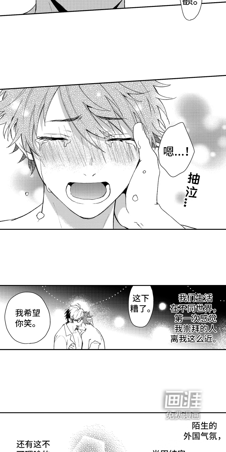第18话15