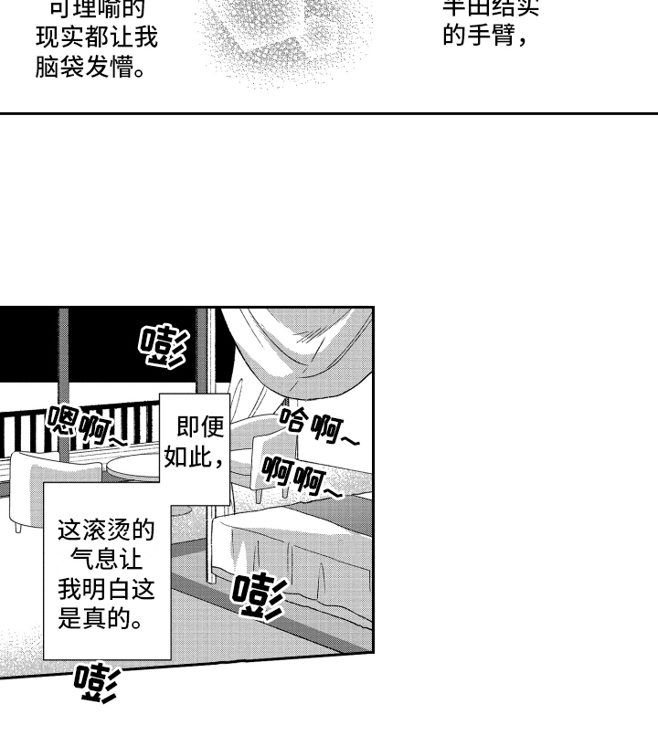 第18话16