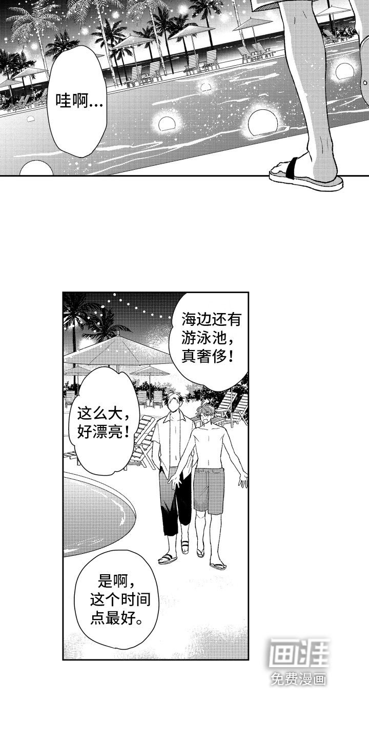第18话5