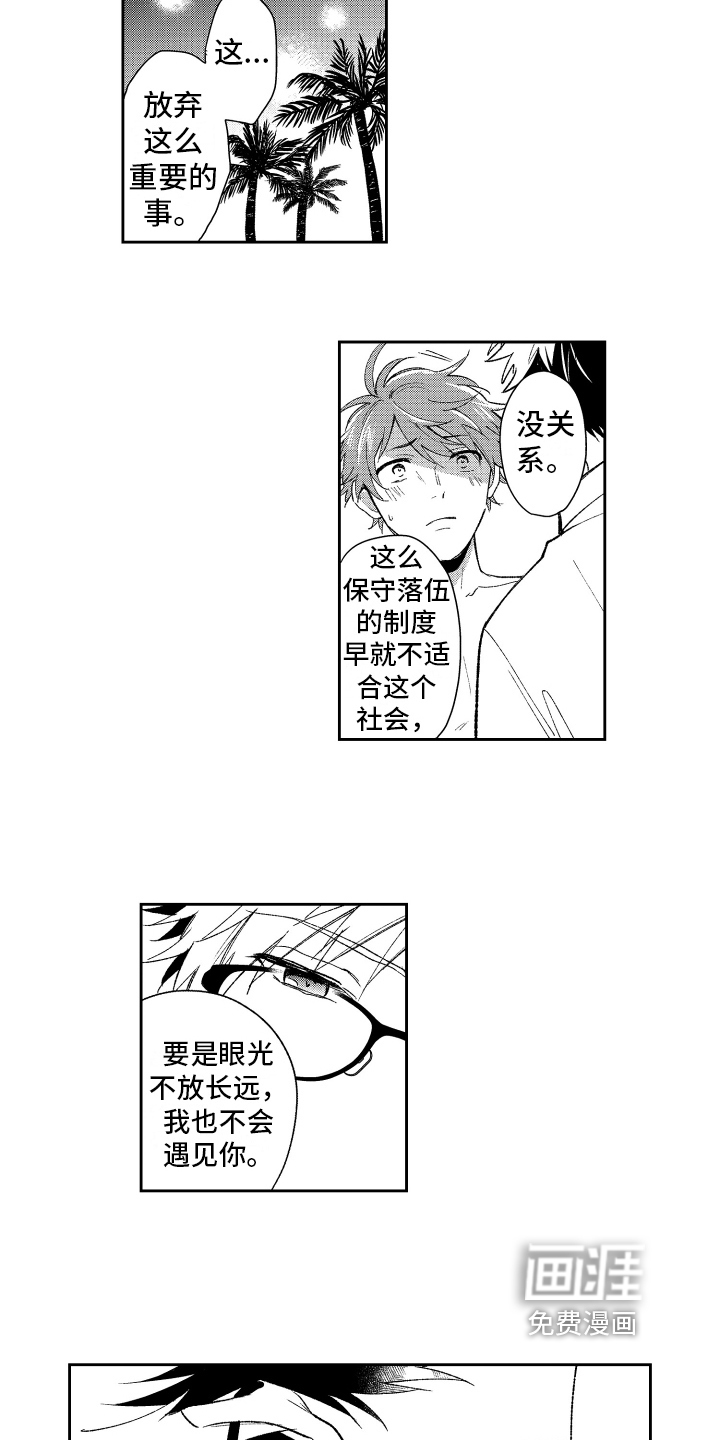 第18话13