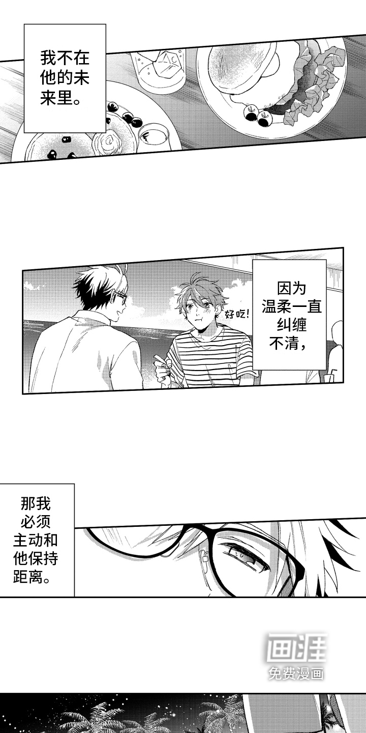 第18话4