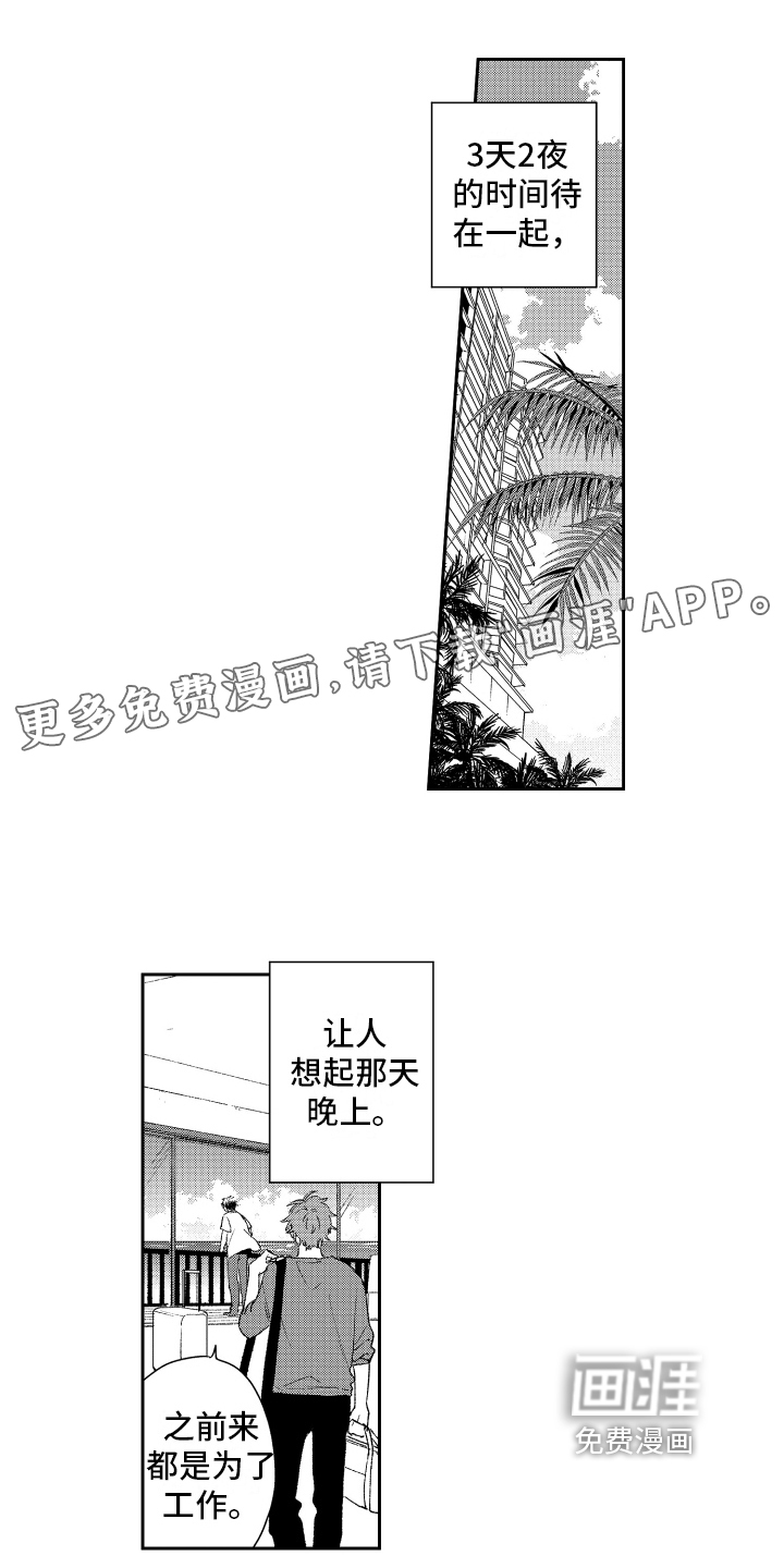 第18话0