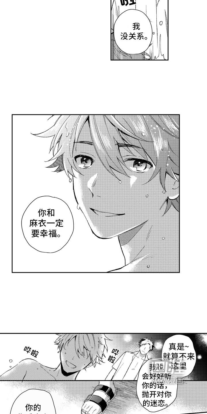 第18话7