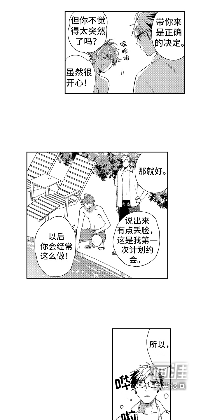 第18话6