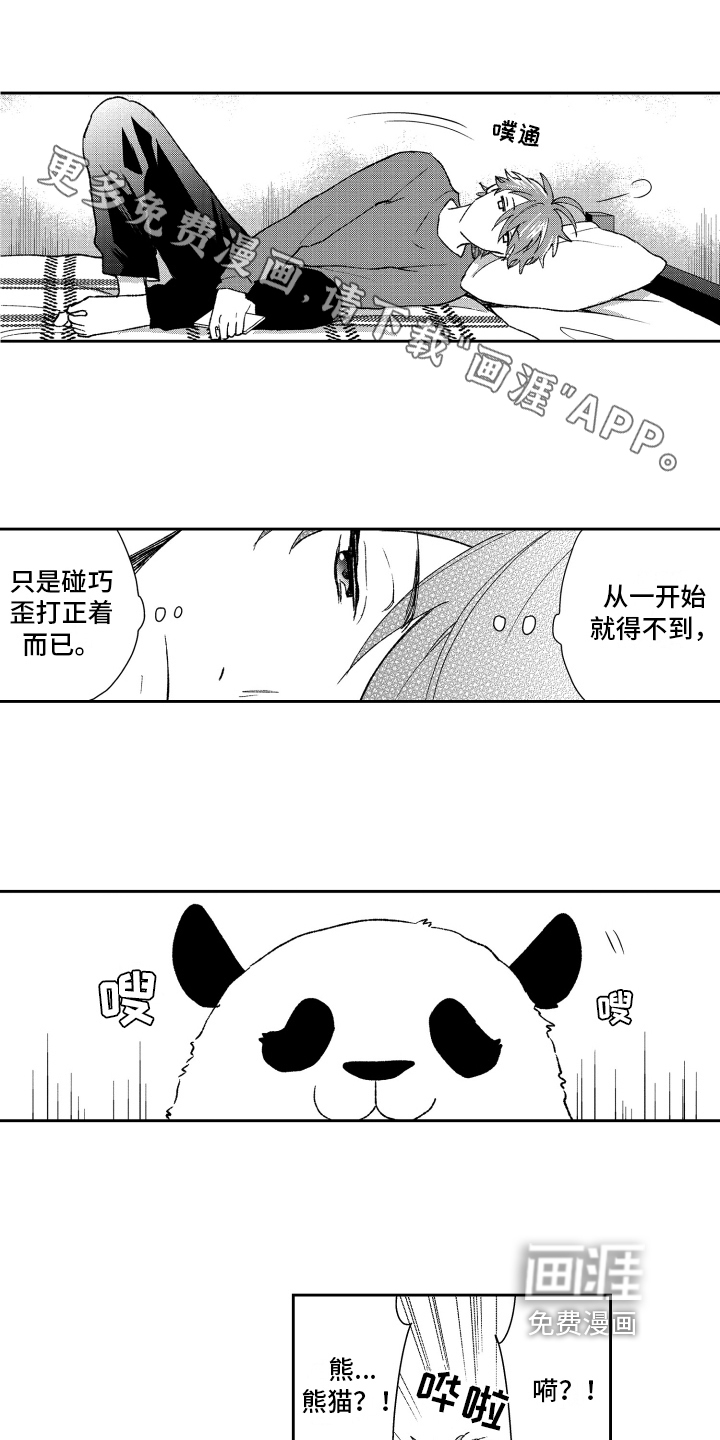 第17话0