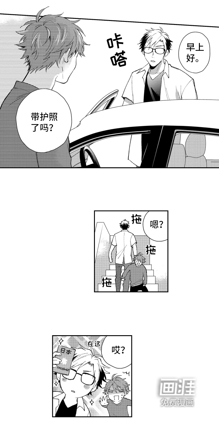 第17话6