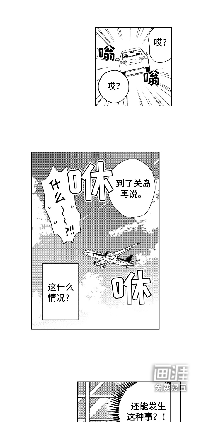 第17话7