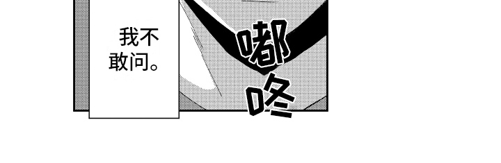 第17话12