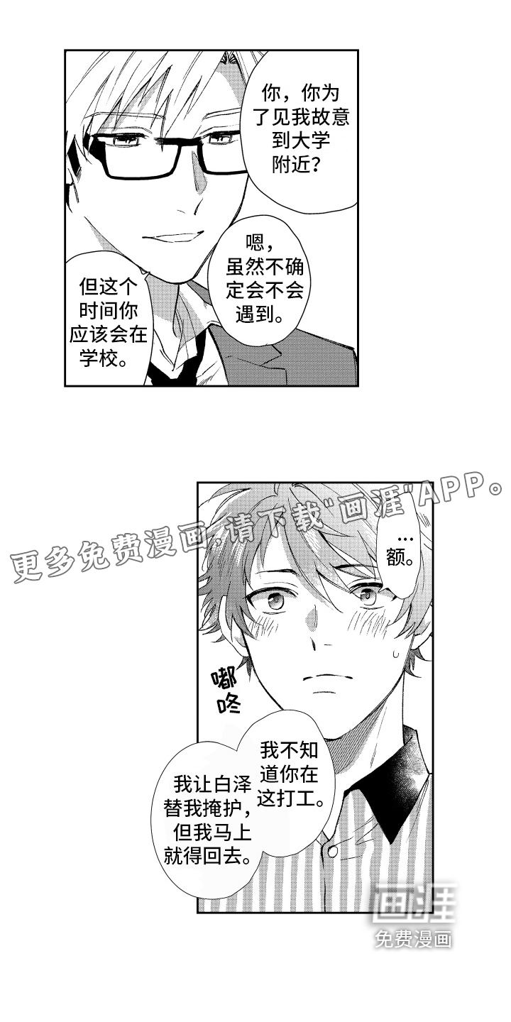 第16话0