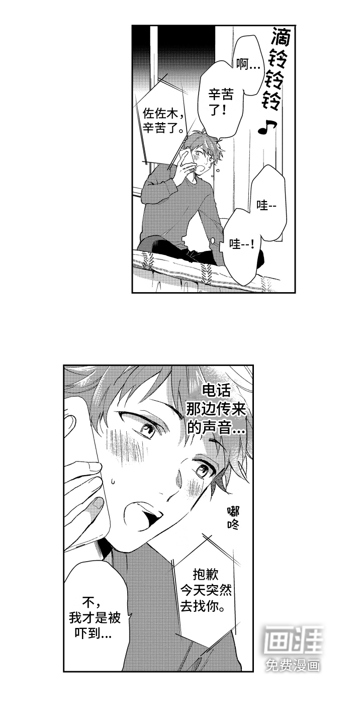 第16话7