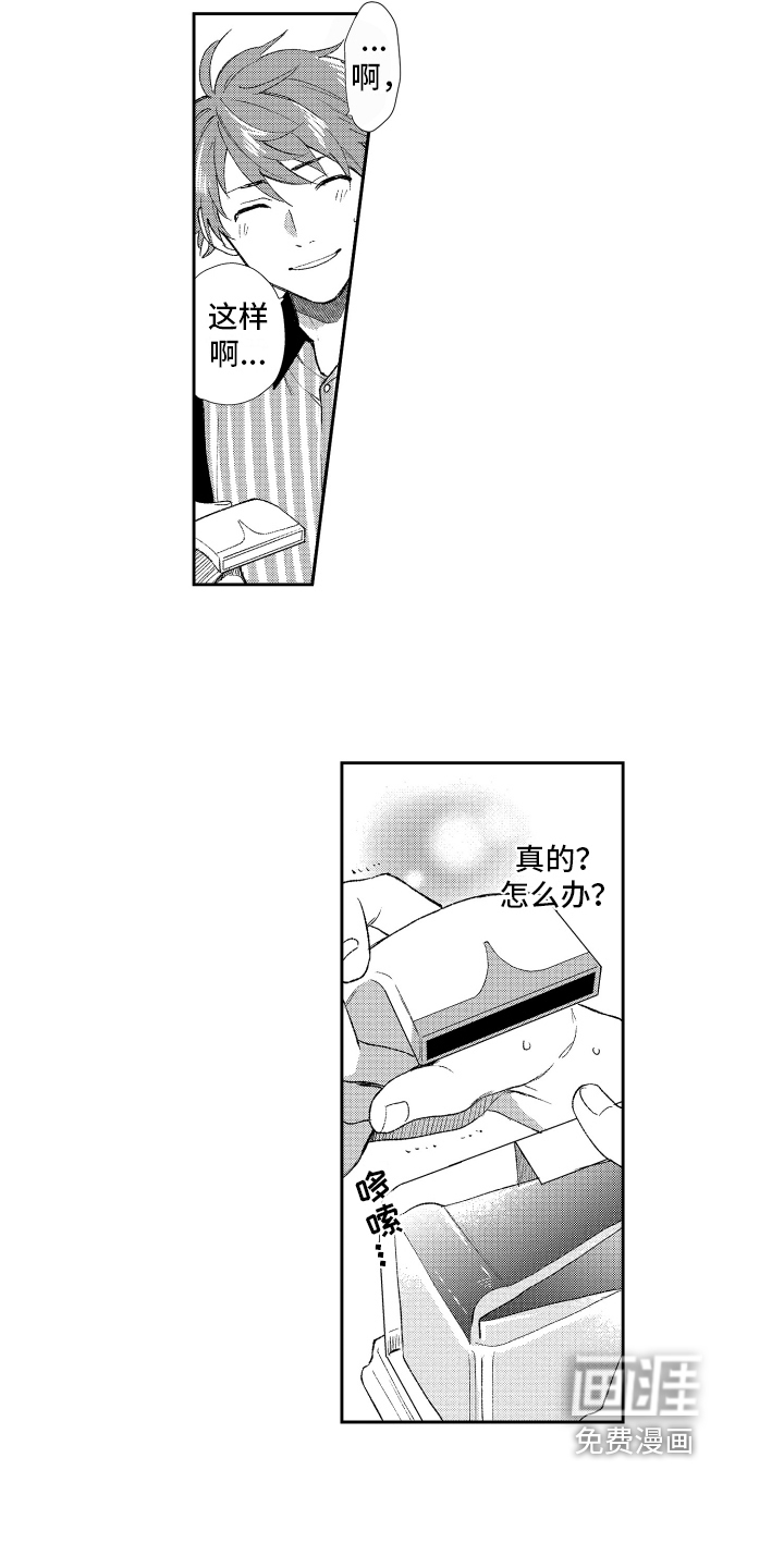第16话1