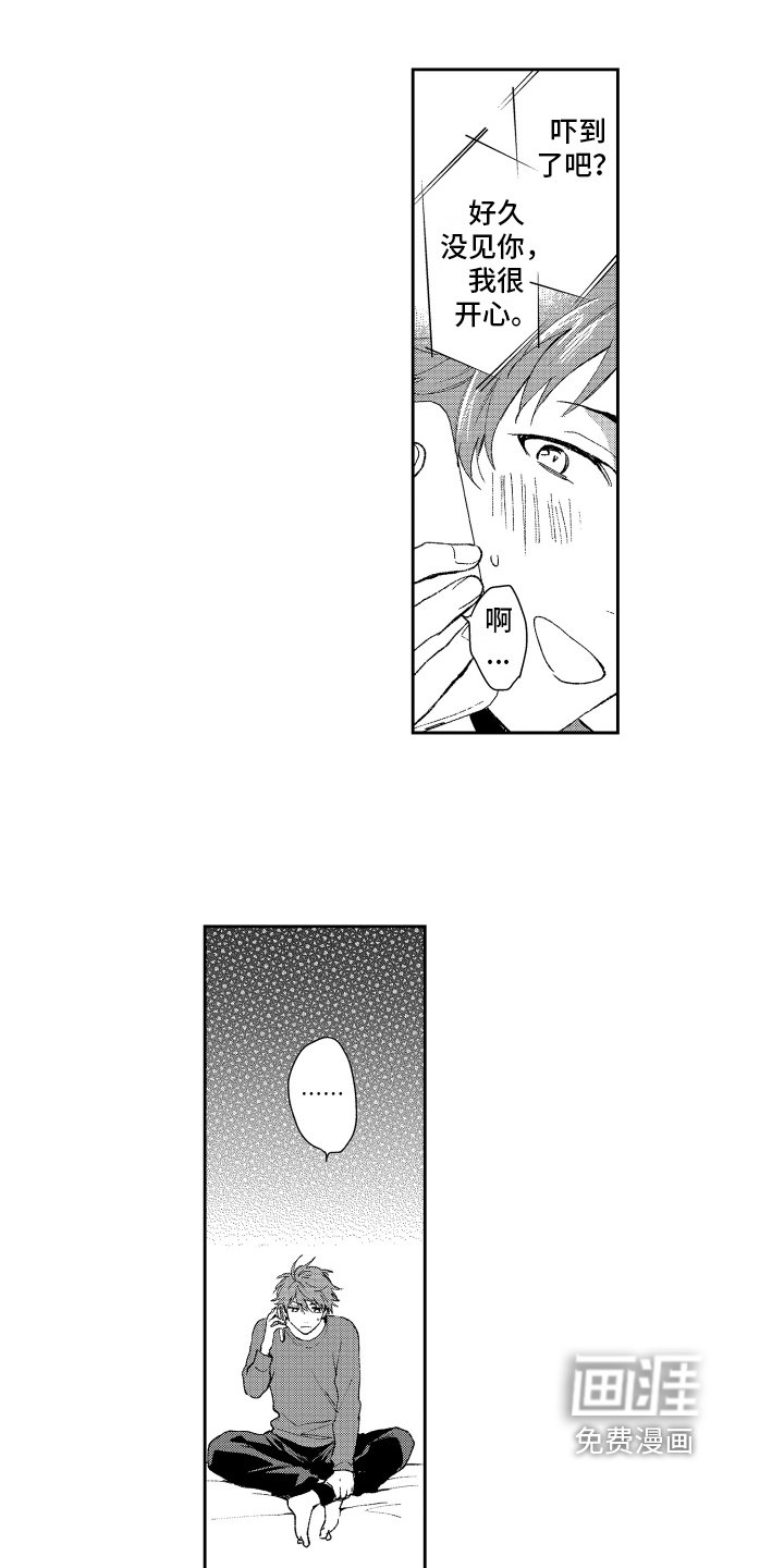 第16话8