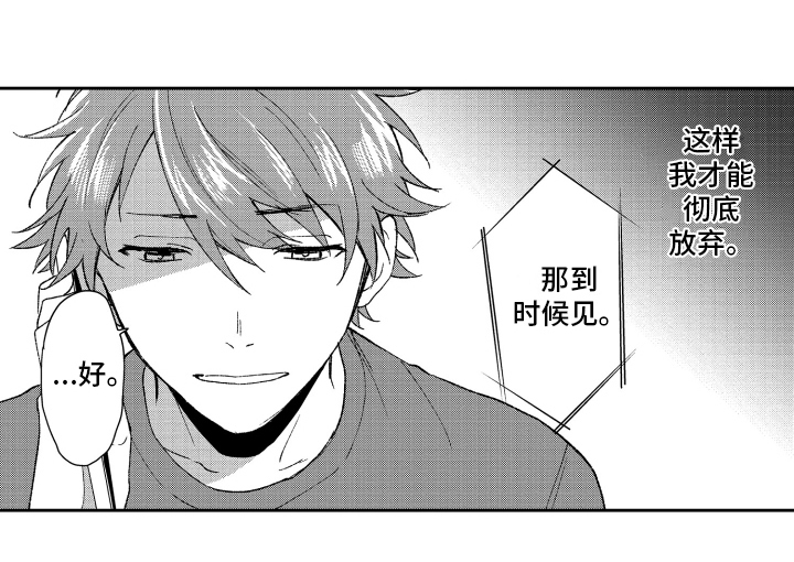 第16话13