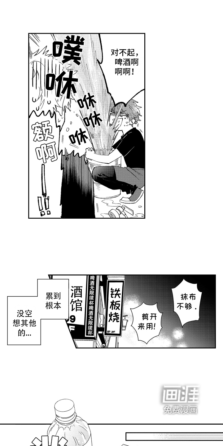 第15话9