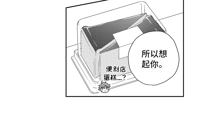 第15话14
