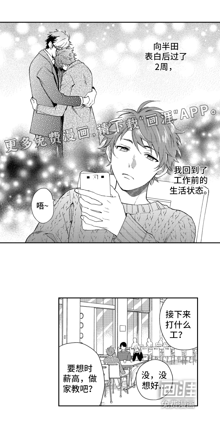 第15话0