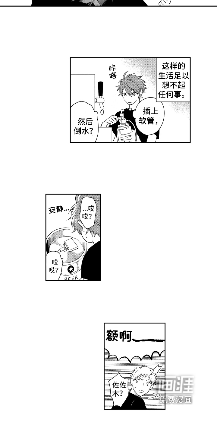 第15话8