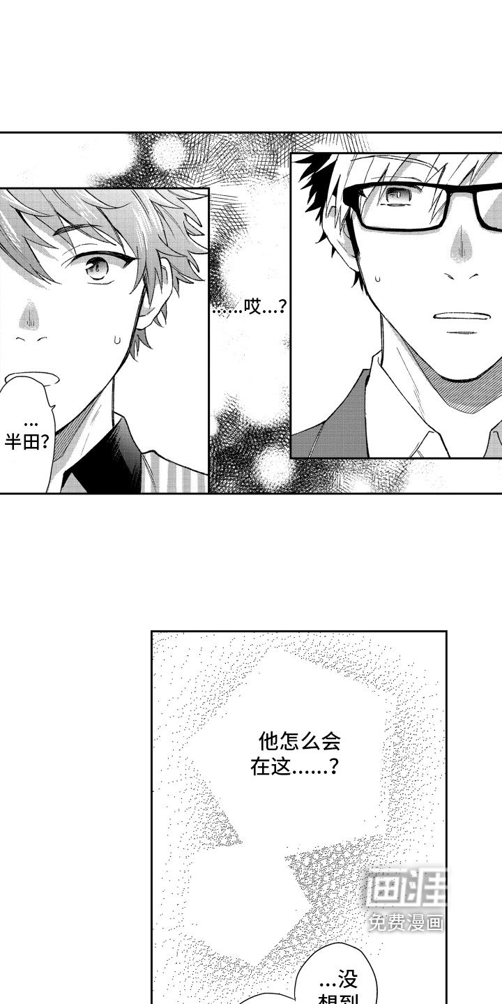 第15话12