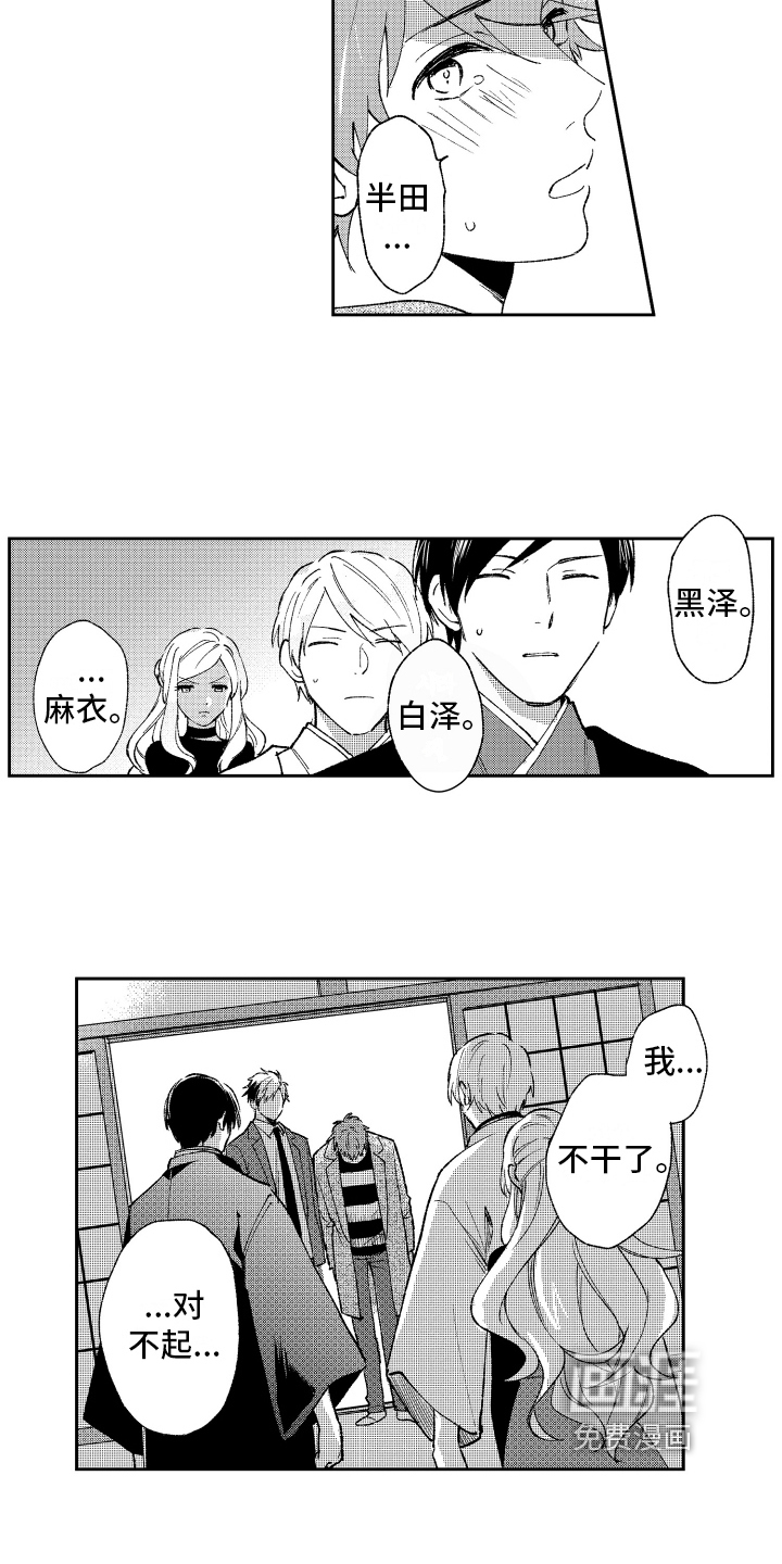 第14话7
