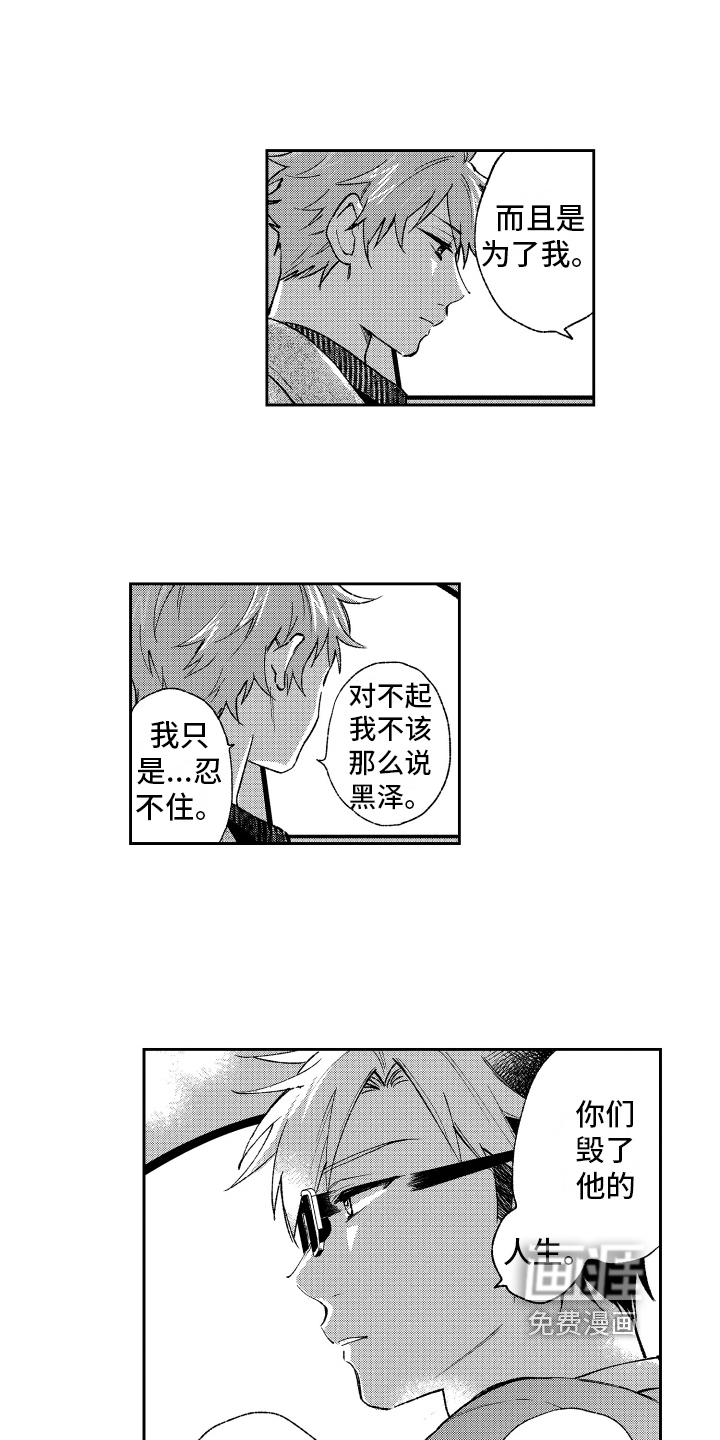 第14话9