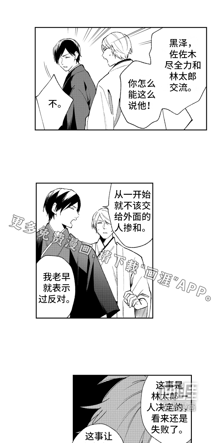 第14话0