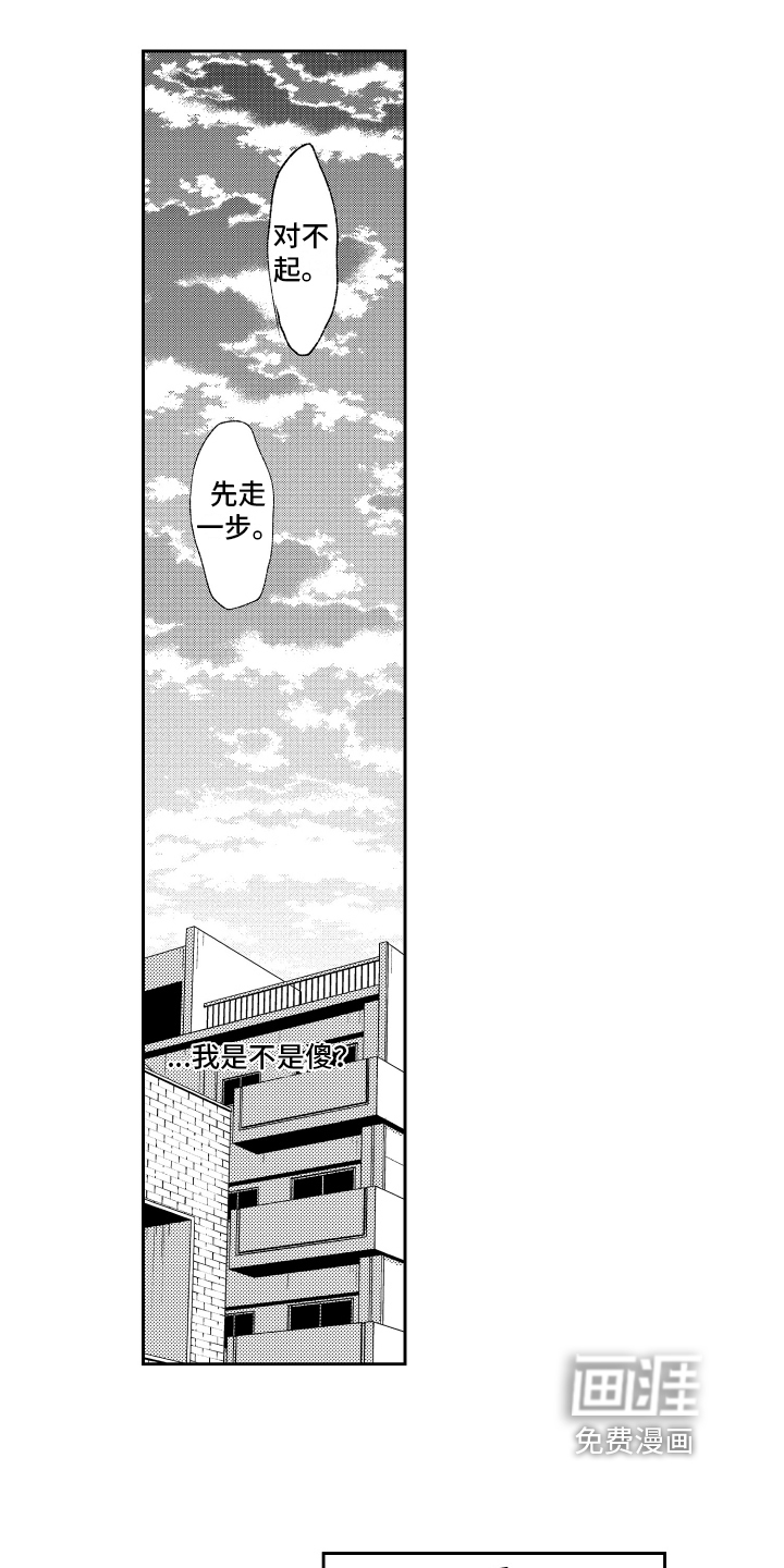 第13话1