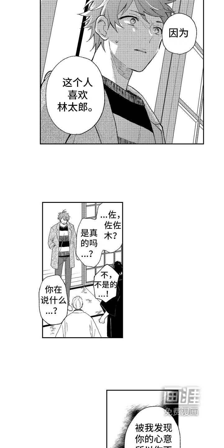 第13话11