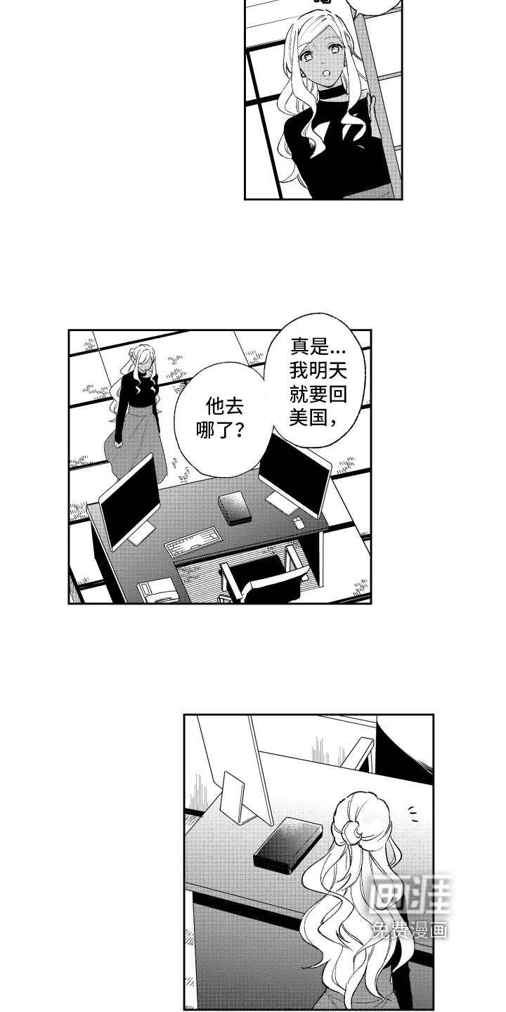 第13话5