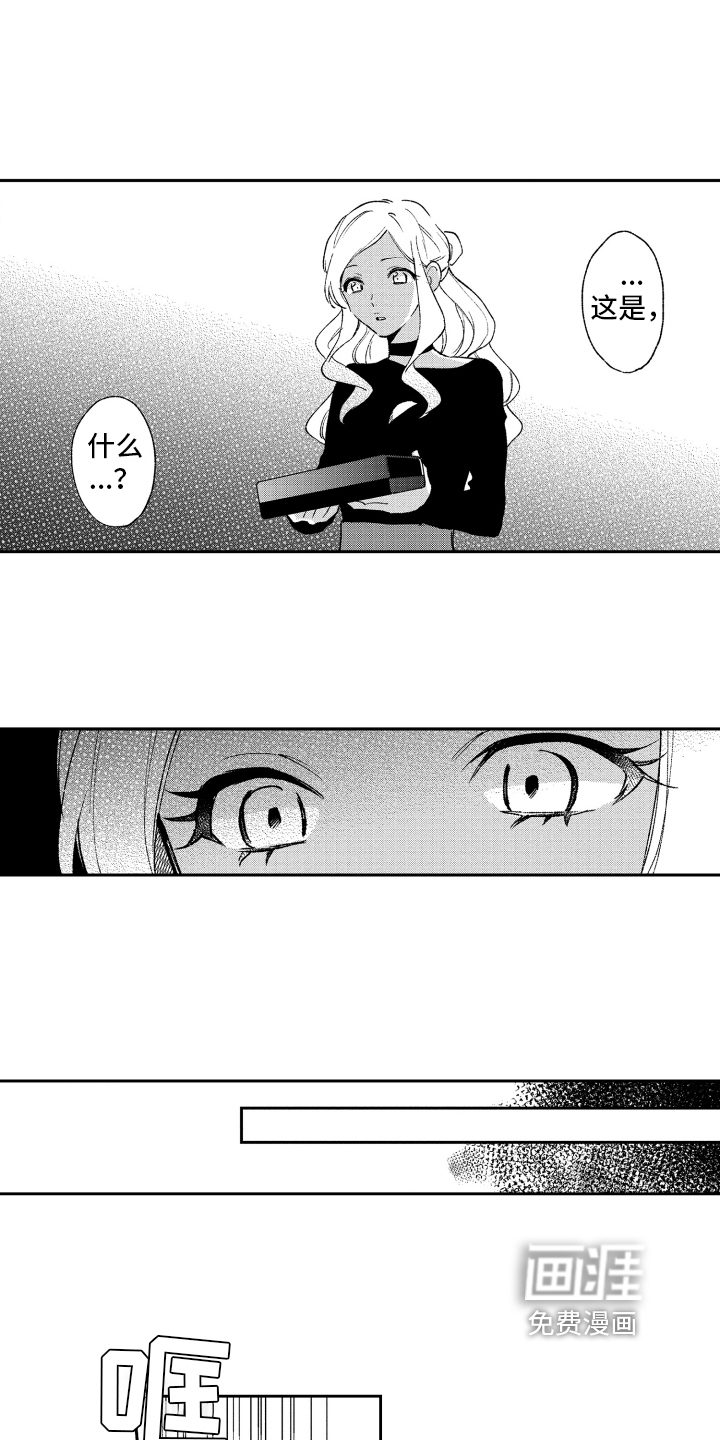 第13话6