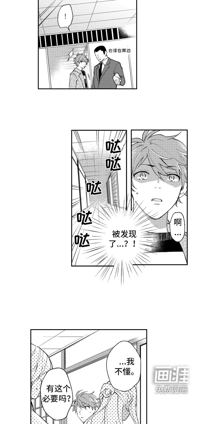 第13话9