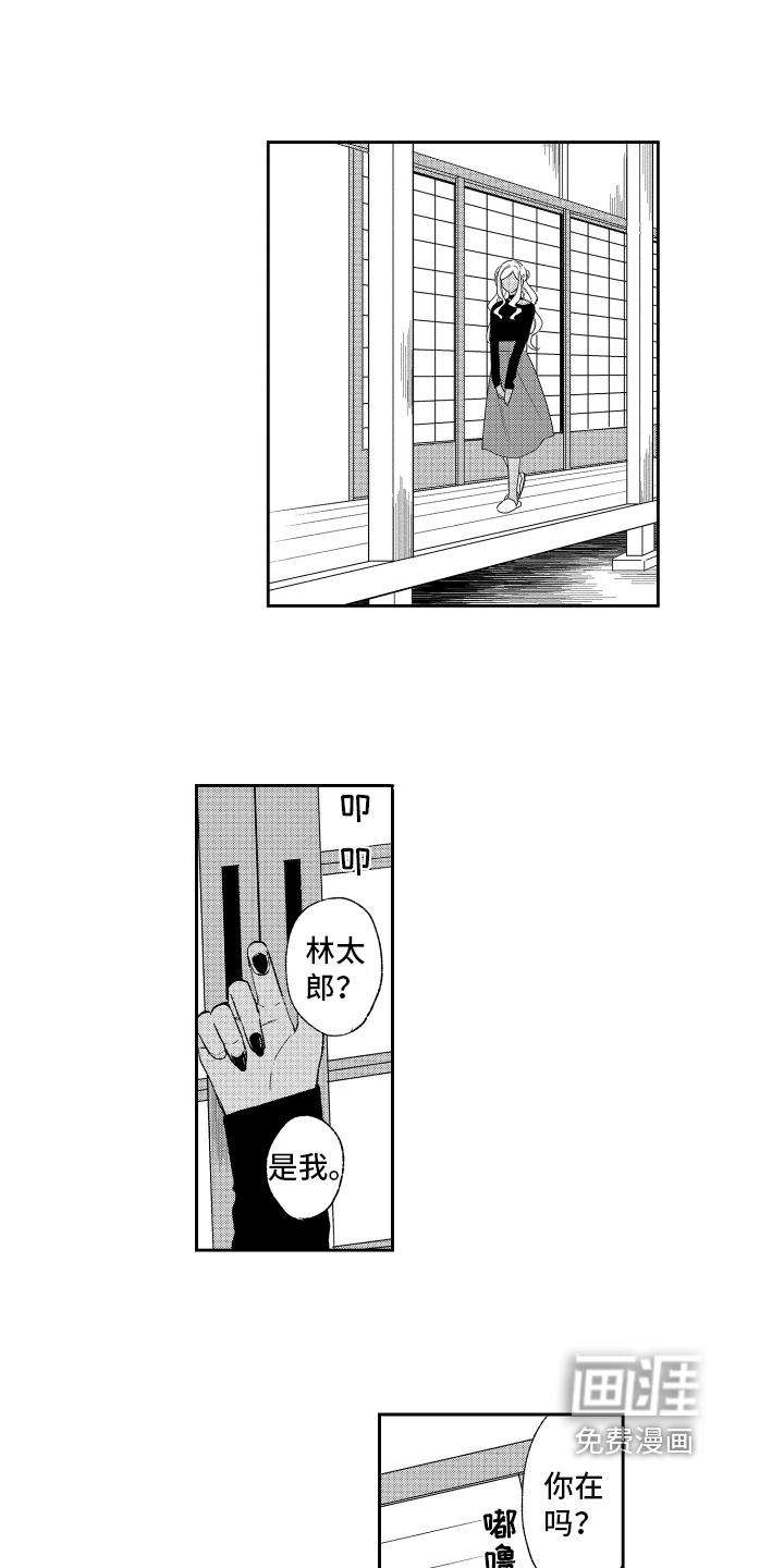 第13话4