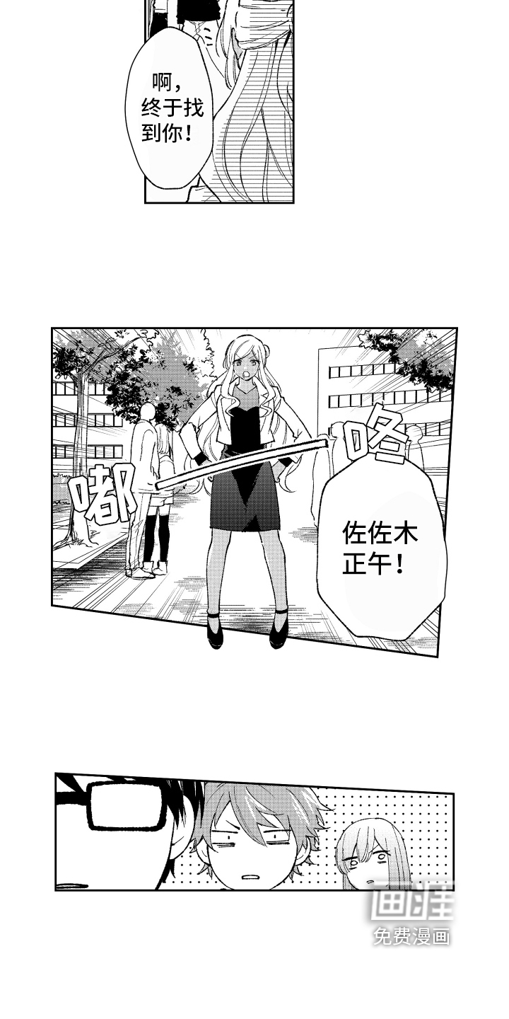 第12话5