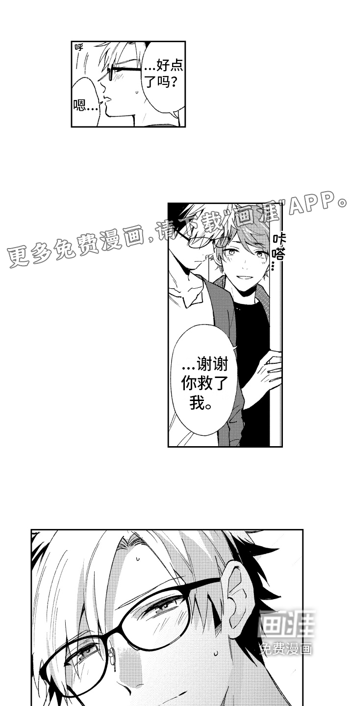 第11话0
