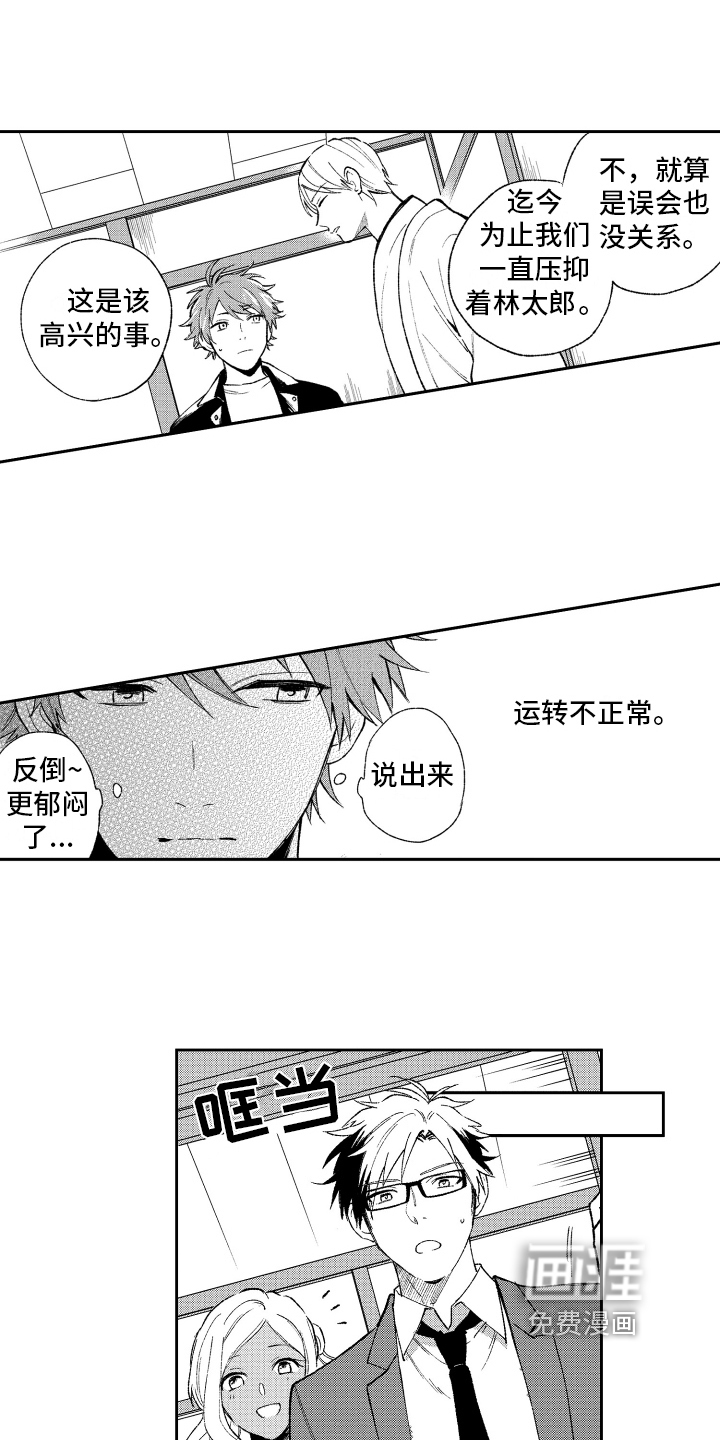 第11话11