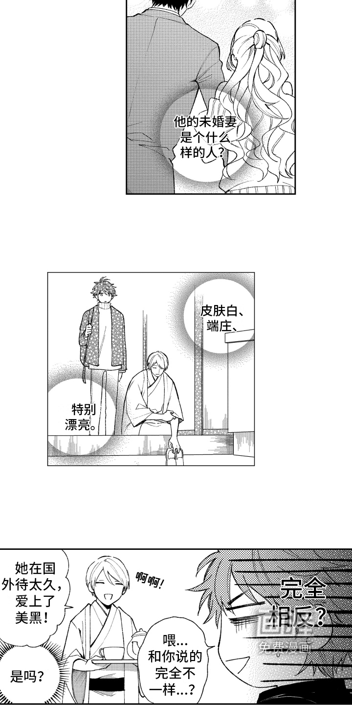 第11话5
