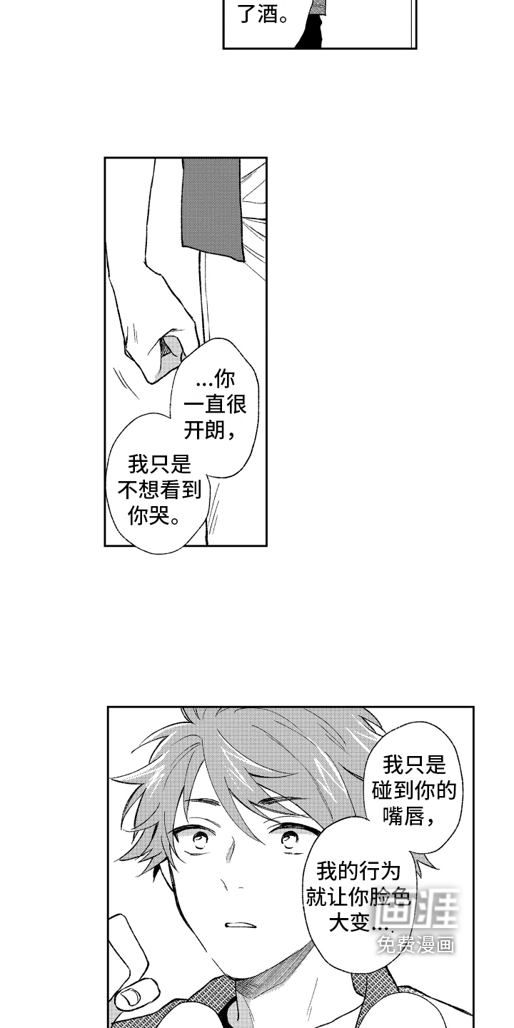 第10话11