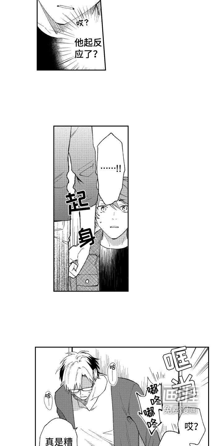 第10话9