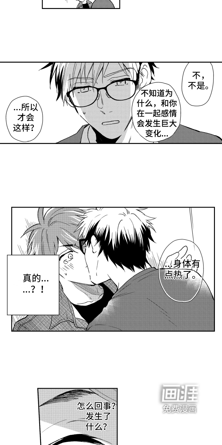 第10话5