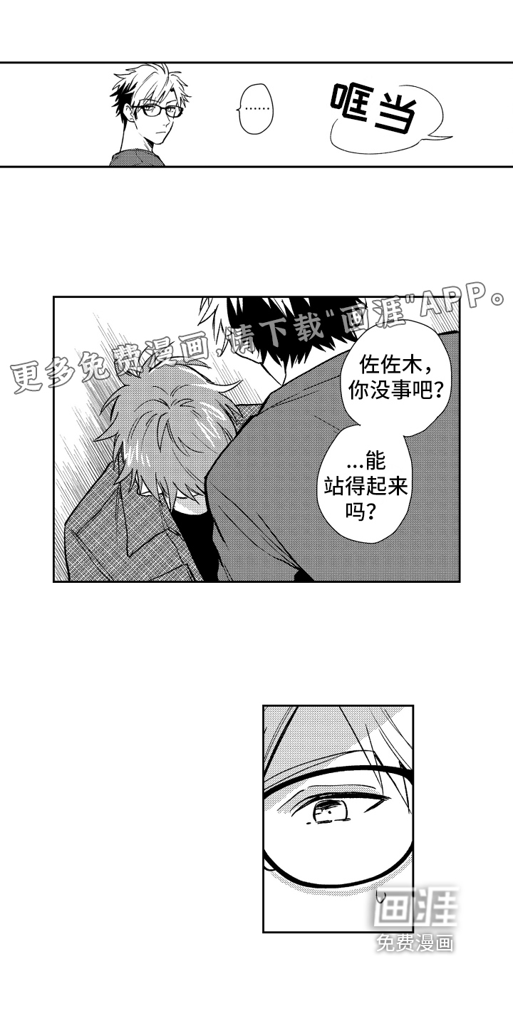 第10话0
